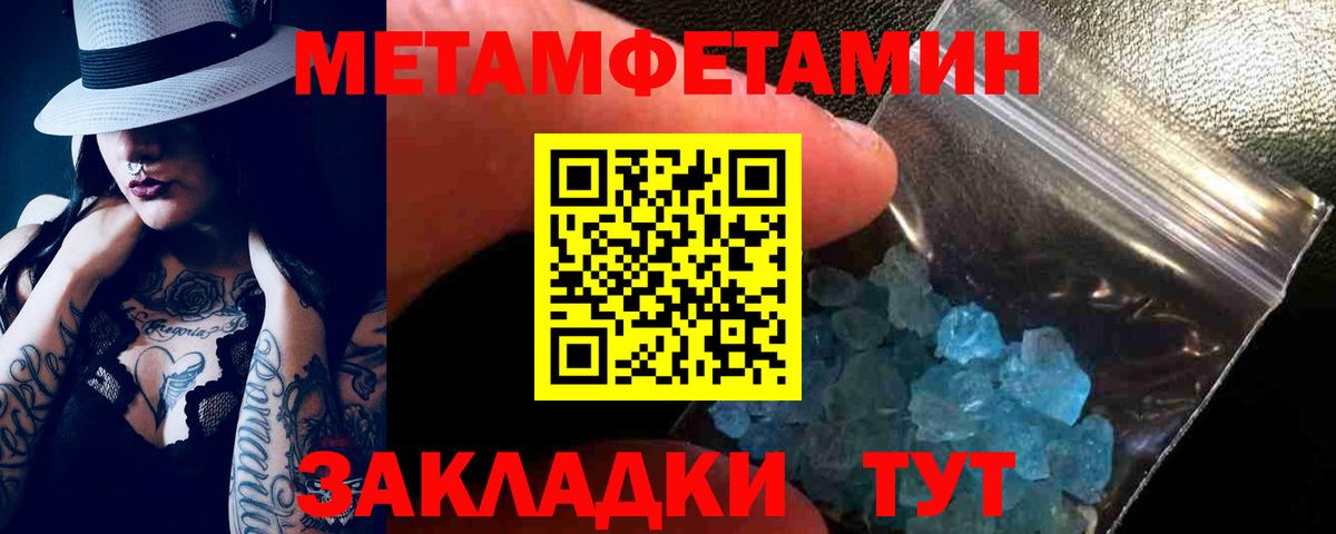 АМФ 97%  Amphetamine  Лысьва  Вход с VPN 