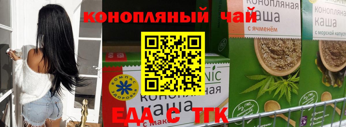 Лысьва  Canna-Cookies конопля  Вход с VPN 