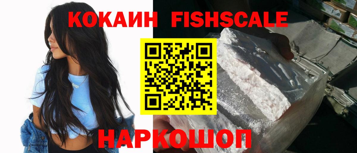 Кокаин Боливия Лысьва
