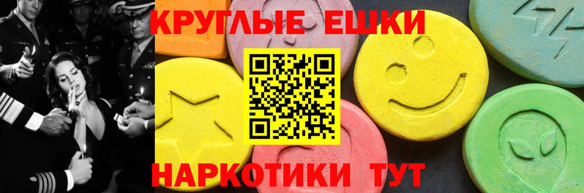 ЭКСТАЗИ 300 mg  Вход с VPN  Экстази  Лысьва 