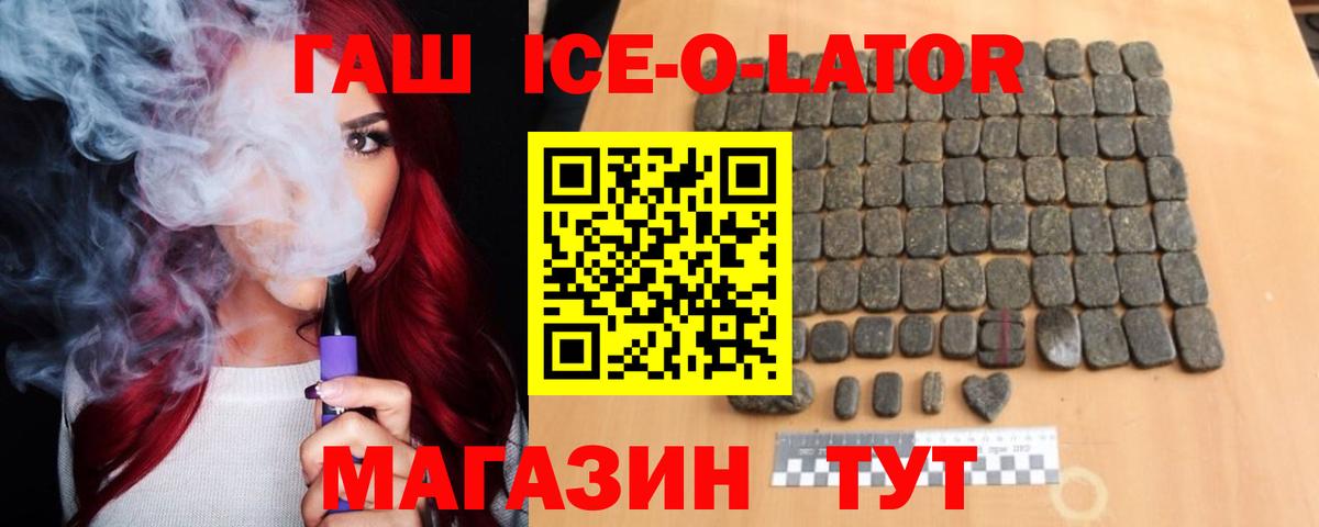 Гашиш индика сатива Лысьва