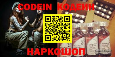 ECSTASY Чапаевск