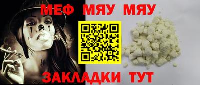 эйфоретик Чебаркуль