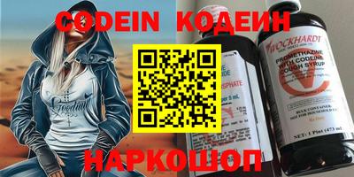 эйфоретик Чебаркуль