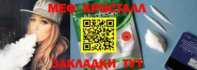 ECSTASY Чапаевск