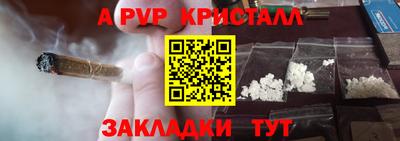 трава Чебоксары