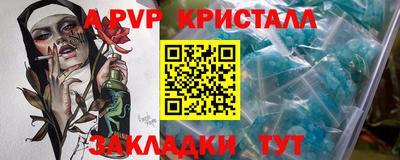 эйфоретик Чебаркуль