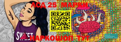 эйфоретик Чебаркуль