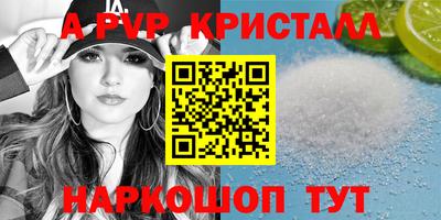 эйфоретик Чебаркуль