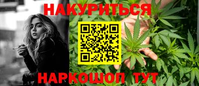эйфоретик Чебаркуль