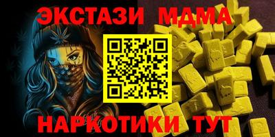 эйфоретик Чебаркуль