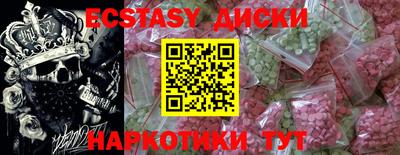 эйфоретик Чебаркуль