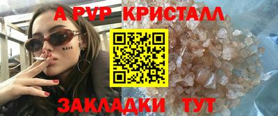 трава Чебоксары