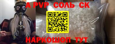 эйфоретик Чебаркуль