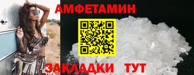 эйфоретик Чебаркуль