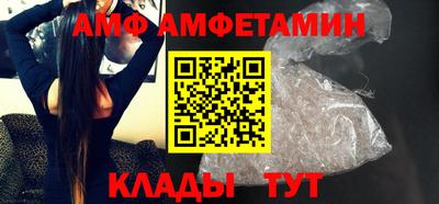 эйфоретик Чебаркуль