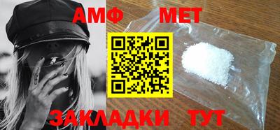 трава Чебоксары