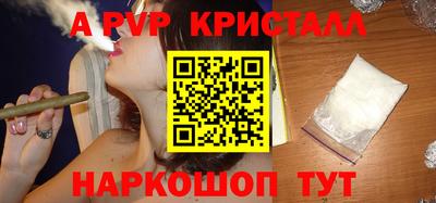 эйфоретик Чебаркуль