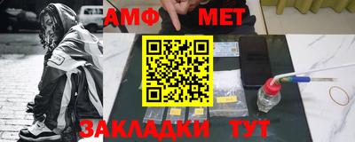 трава Чебоксары