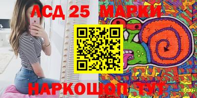 ECSTASY Чапаевск
