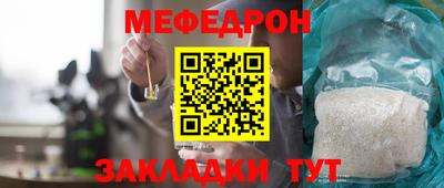 трава Чебоксары