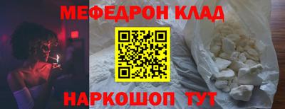 трава Чебоксары