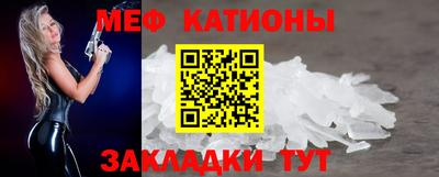 эйфоретик Чебаркуль