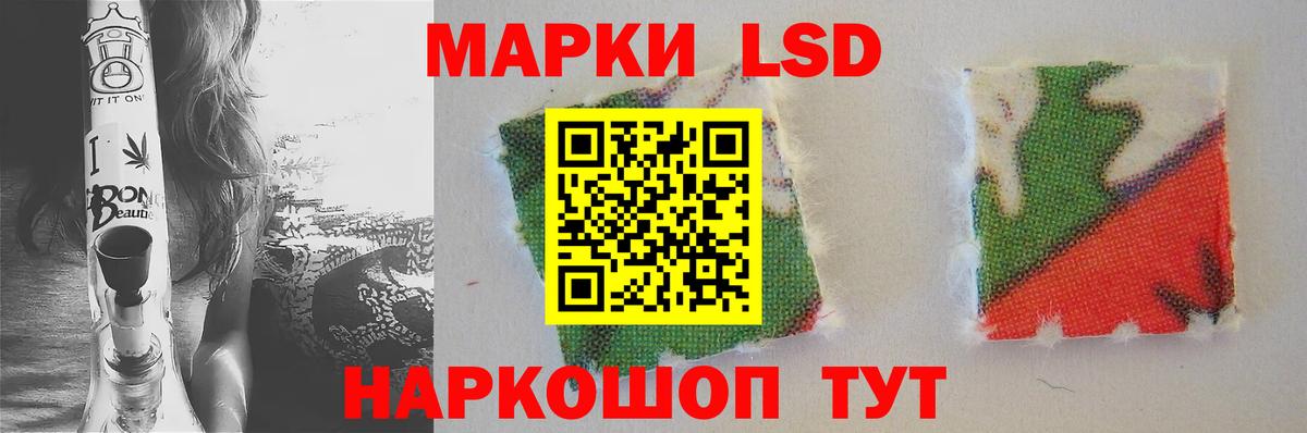 ЛСД экстази кислота  Лсд 25 экстази ecstasy  Лысьва    сайт  Вход с VPN 