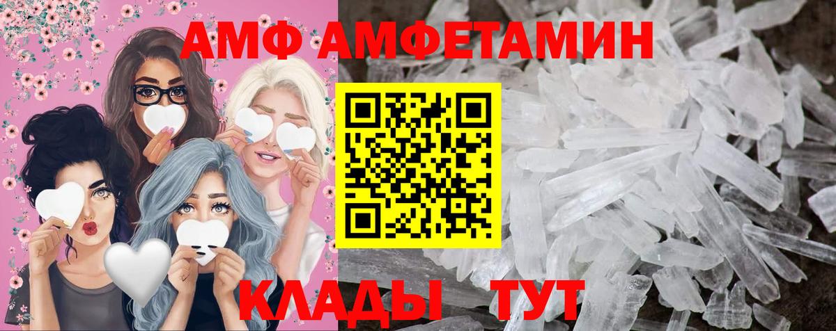 Первитин Декстрометамфетамин 99.9% Лысьва
