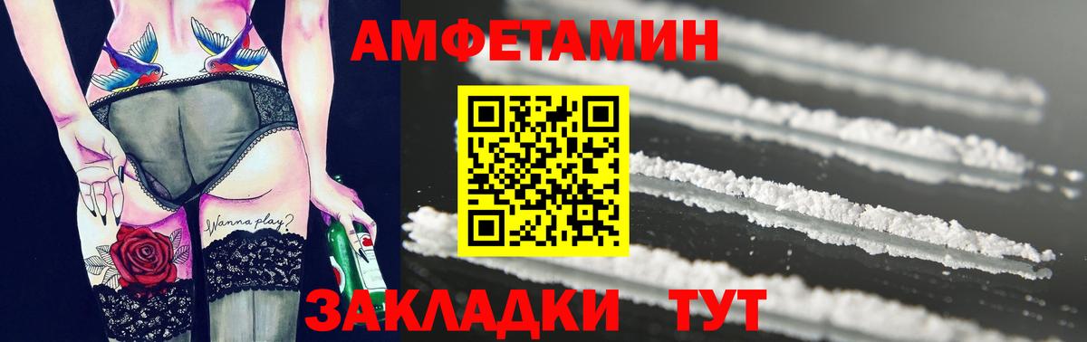 Лысьва  Метамфетамин пудра  Вход с VPN 