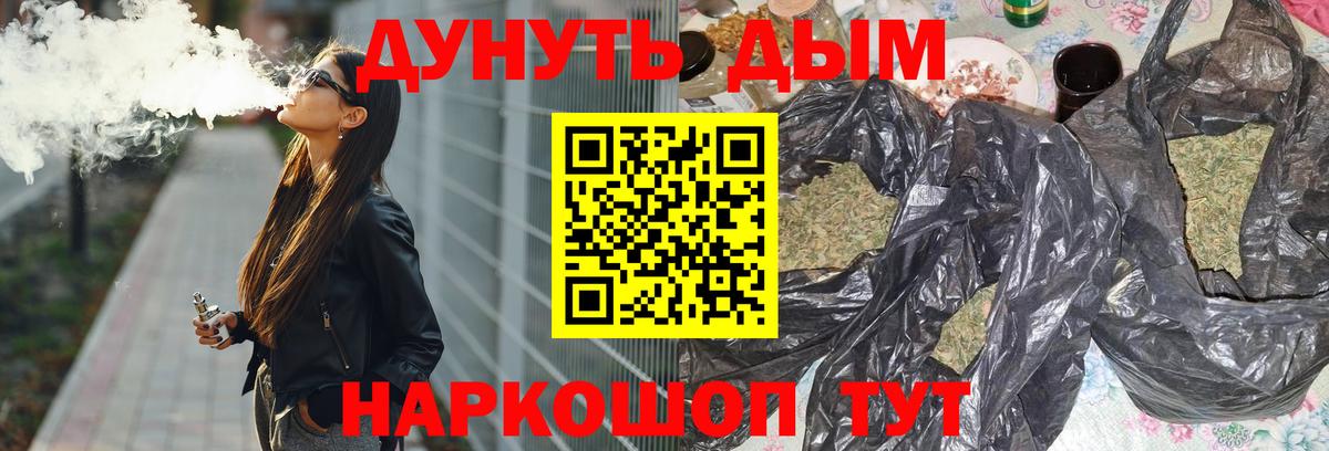 Марихуана Amnesia  Марихуана ГИДРОПОН  Вход с VPN  Шишки марихуана конопля  Лысьва 