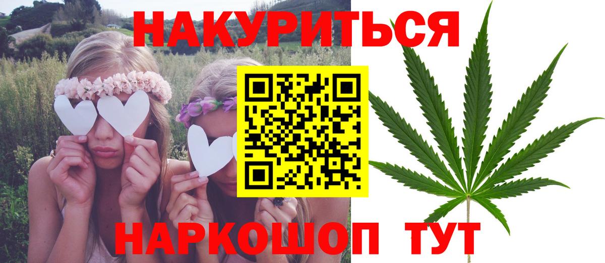 Канабис OG Kush Лысьва